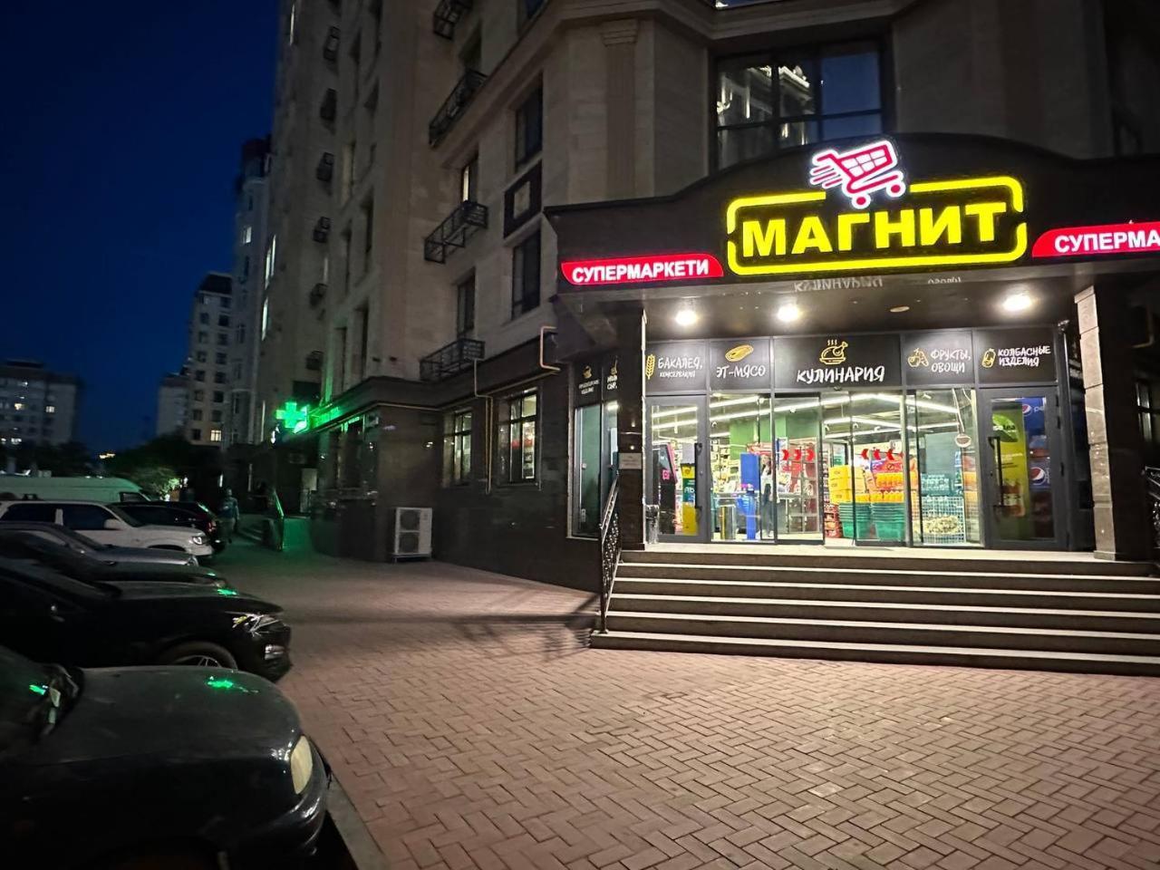 Apartments "Harmony" On Sydykova St 156А Biskek Kültér fotó
